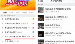 爆料界面新闻,揭秘新闻背后的惊人真相