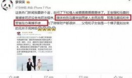 娱乐圈资讯爆料,明星恋情曝光，幕后真相令人震惊！