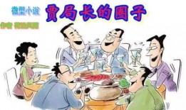 小说贾婆婆吃瓜免费阅读,揭秘古代市井生活的甜蜜滋味