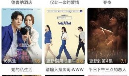 选择在线观看,精选在线观看指南