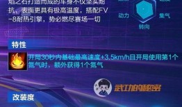 火神最初爆料视频,揭秘神秘事件背后的真相