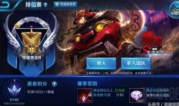 王者荣耀》s9赛季最新爆料,全新爆料揭秘，战局风云再起！