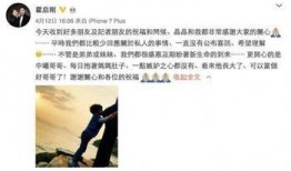 娱乐圈最新真实爆料文案,揭秘明星背后的惊人真相！