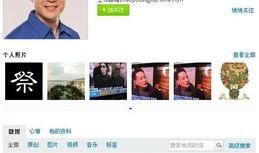 老岳爆料微博是真的吗视频,视频内容深度分析