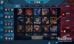 王者爆料怎么录制视频的,揭秘视频录制技巧，轻松捕捉精彩瞬间