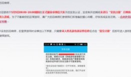 实名制人人贷最新爆料,揭秘行业变革与合规发展