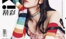 吃瓜娱乐圈图画高清大图,揭秘吃瓜群众的视觉盛宴