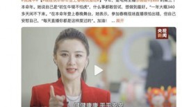 阿丹被好友爆料了吗视频,真相究竟如何？