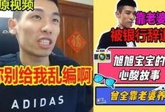 抖音爆料新生宝宝视频,新生宝宝萌态百出，萌化网友心！”