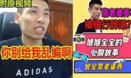 抖音爆料新生宝宝视频,新生宝宝萌态百出，萌化网友心！”