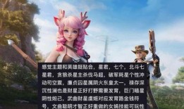 妲己蛇年皮肤爆料最新,神秘蛇影，魅惑来袭！