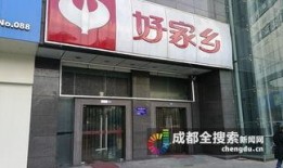 爆料新闻成都,揭秘城市背后的惊人真相