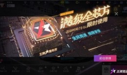 王牌竞速爆料最新动态,神秘新车型即将亮相，赛道风云再起！