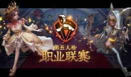 第五人格前瞻最新爆料电竞,电竞新篇章即将开启