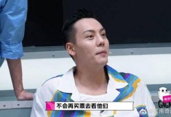 邓为最新爆料新消息视频