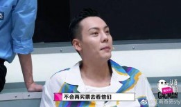 邓为最新爆料新消息视频