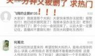 快手最新爆料事件视频大全