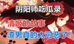 无敌吃瓜美少女小说免费阅读