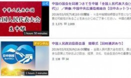 阿济哥最新爆料视频网页,热点事件背后的真相