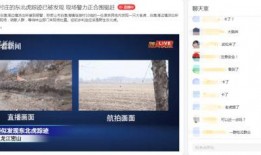 黑龙江直播在线播放观看,尽享云端视听盛宴