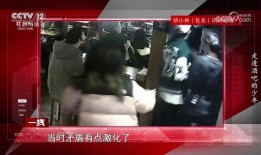 黑河洗浴爆料事件视频,视频揭露惊人内幕