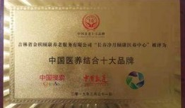 长春爆料医生是谁啊最新消息,事件真相及后续动态揭晓