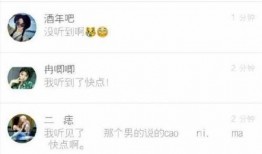 快手最新爆料事件视频大全