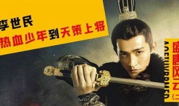 封神之路爆料视频大全,揭秘爆料视频大全中的神秘传说与精彩瞬间