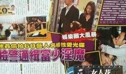 五峰赌博爆料案件视频,揭秘涉案细节与调查进展