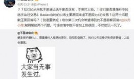 山东吃瓜爆料事件视频播放,揭秘事件背后真相