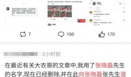 吃瓜头条搞笑新闻爆料是真的吗,真相还是笑料？