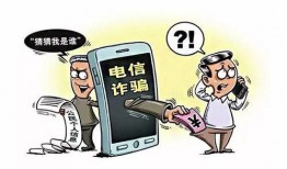 诈骗爆料新闻视频大全,诈骗爆料新闻视频大全深度解析