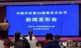 开封最新爆料新闻,最新爆料揭露惊人真相