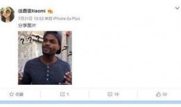 爆料雪莲博主是谁啊视频,雪莲博主身份大起底！