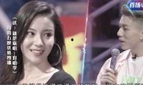 娱乐吃瓜君郭老师恋情,娱乐圈新恋情引发热议