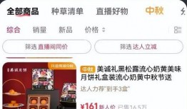 忠哥带货爆料视频,热门产品背后的真实故事