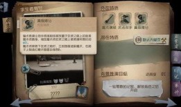 画家第五人格爆料视频,画家爆料视频深度解析