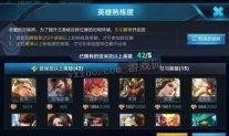 sss10赛季最新爆料,神秘英雄崛起，战局风云再起！
