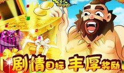 妖怪的爆料最新,神秘爆料揭示奇幻世界真相