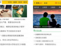 今日爆料手机搜狐网,今日手机行业重大新闻揭秘