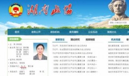 乌兰视频爆料网站大全,揭秘网络爆料新趋势