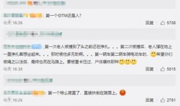 老柳自媒体爆料视频大全,视频大全背后的精彩故事