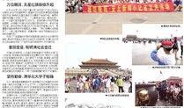 安丘最新爆料新闻事件,最新爆料揭秘真相