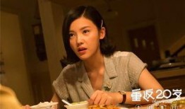 电影重返20岁在线观看,穿越时光的青春之旅
