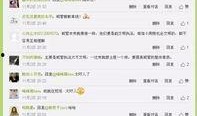 临汾爆料最新新闻头条,聚焦城市热点事件，揭秘背后真相