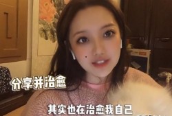 童星爆料娱乐圈阶级严重,阶级森严，内幕重重