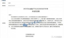 江苏最新爆料