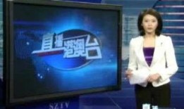 港澳直播台在线观看,实时在线观看，尽享精彩瞬间