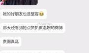 抖音新闻爆料奖金是真的吗,抖音新闻爆料奖金真实性探讨