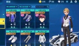 飞车手游最新勋章衣服爆料,炫酷造型，等你来战！